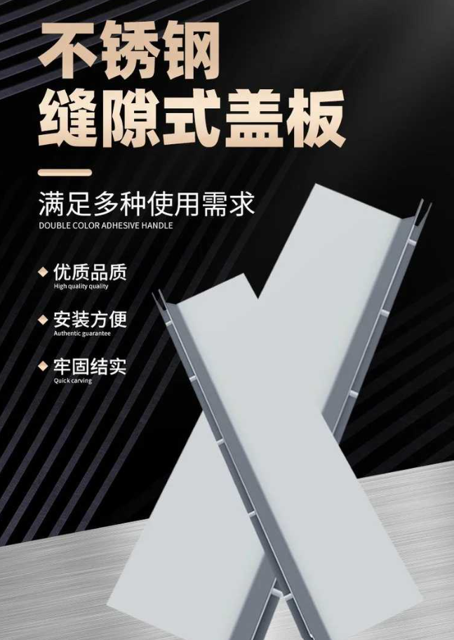 罗源不锈钢缝隙排水沟盖板展示